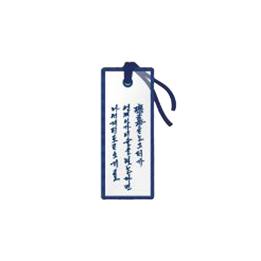 Bon Appetit, Your Majesty [K-Drama Pop Up] Bookmark