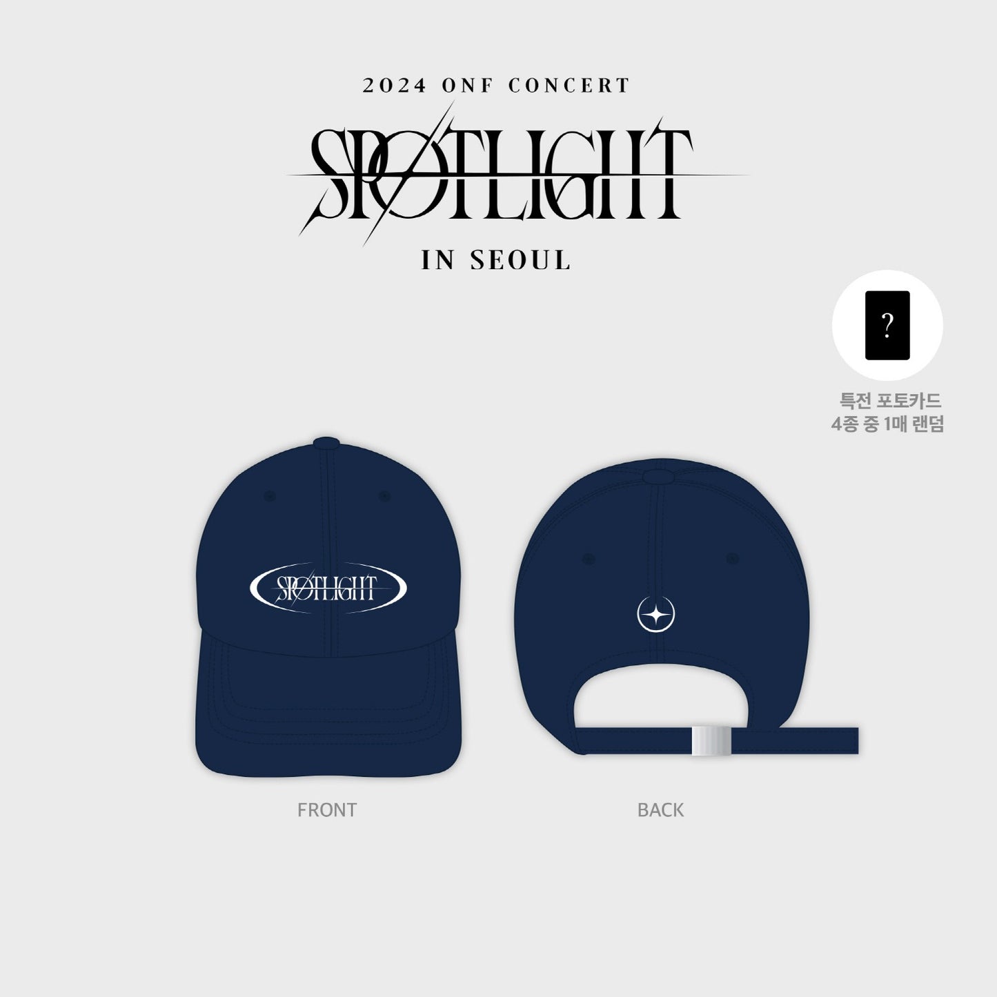 ONF [2024 Concert: SPOTLIGHT] Ball Cap