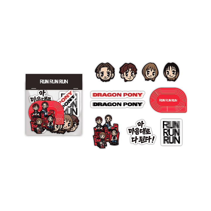 DRAGON PONY [RUN RUN RUN] Removable Sticker Set