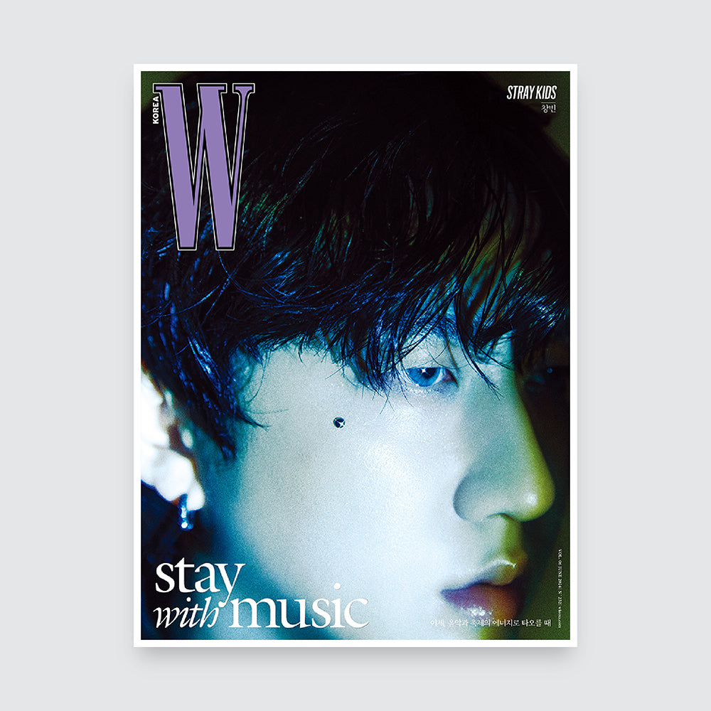 W Korea Magazine June 2024 : STRAY KIDS Cover