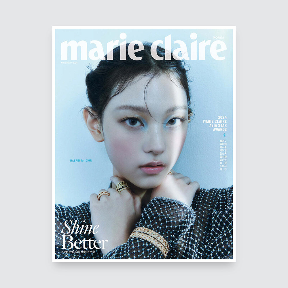 marie claire Korea Magazine November 2024 : NewJeans Haerin Cover