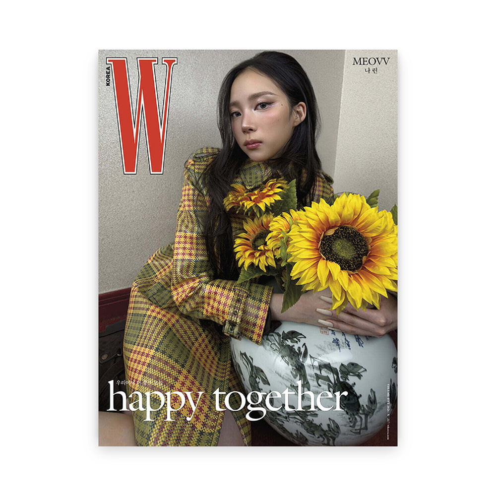 W Korea May 2026 : MEOVV Cover
