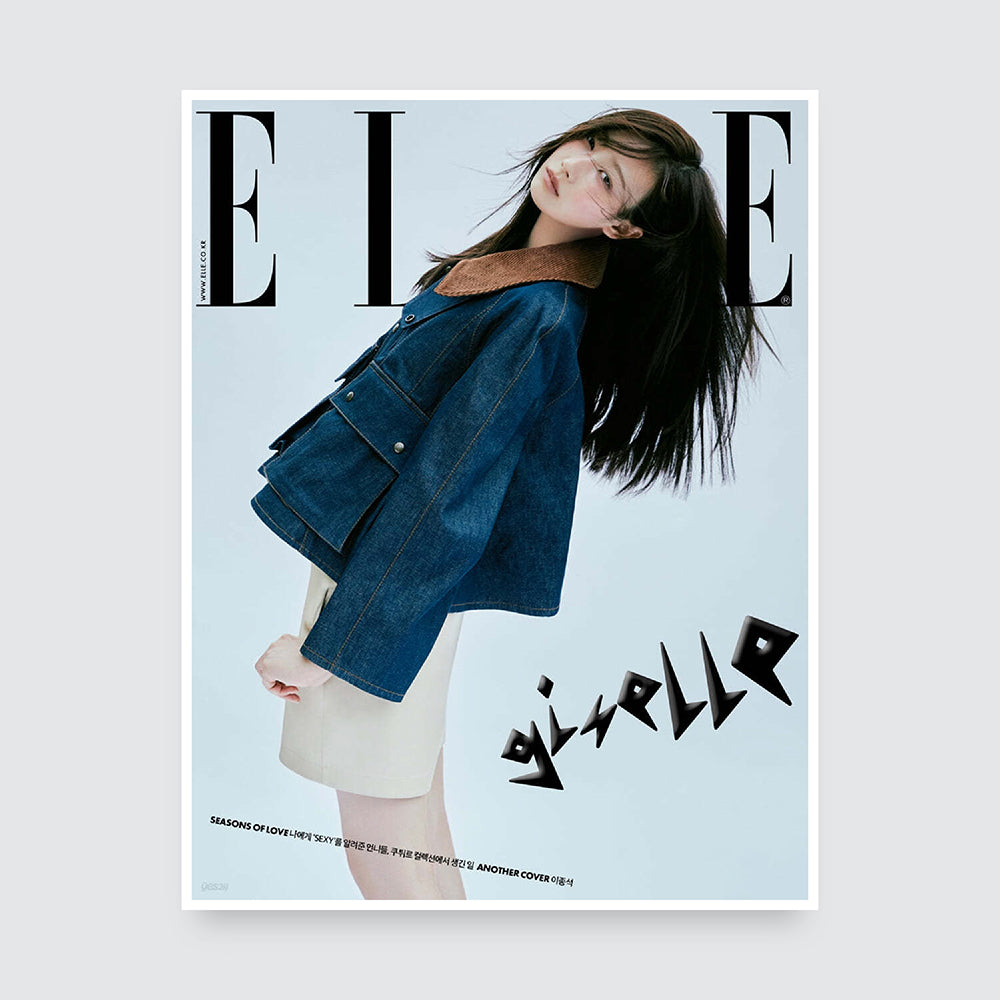 ELLE Korea Magazine August 2024 : GESELLE & LEE JONG SUK Cover