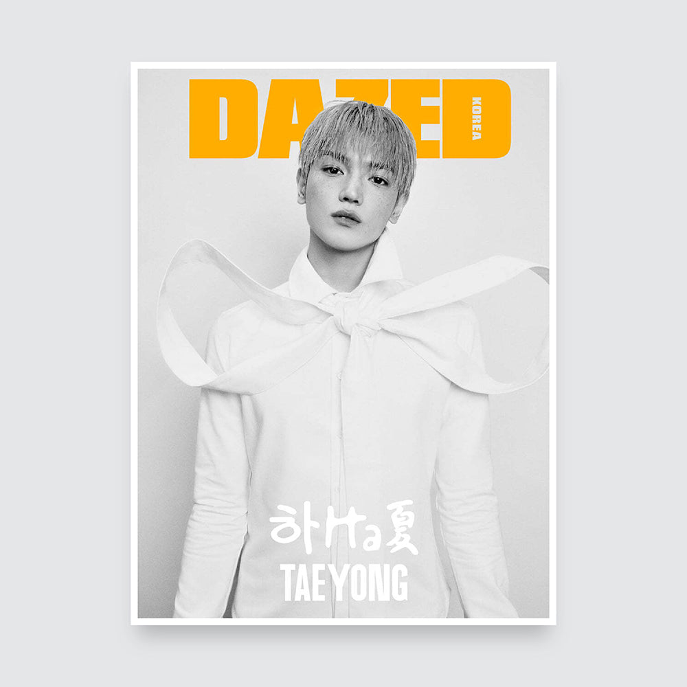 Dazed & Confused Korea Magazine August 2024 : NCT TAEYONG Cover