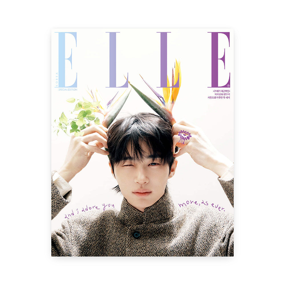 ELLE Korea April 2026 (Special Edition) : IU & BYEON WOOSEOK