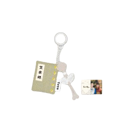 Bon Appetit, Your Majesty [K-Drama Pop Up] Mangunrok Keyring