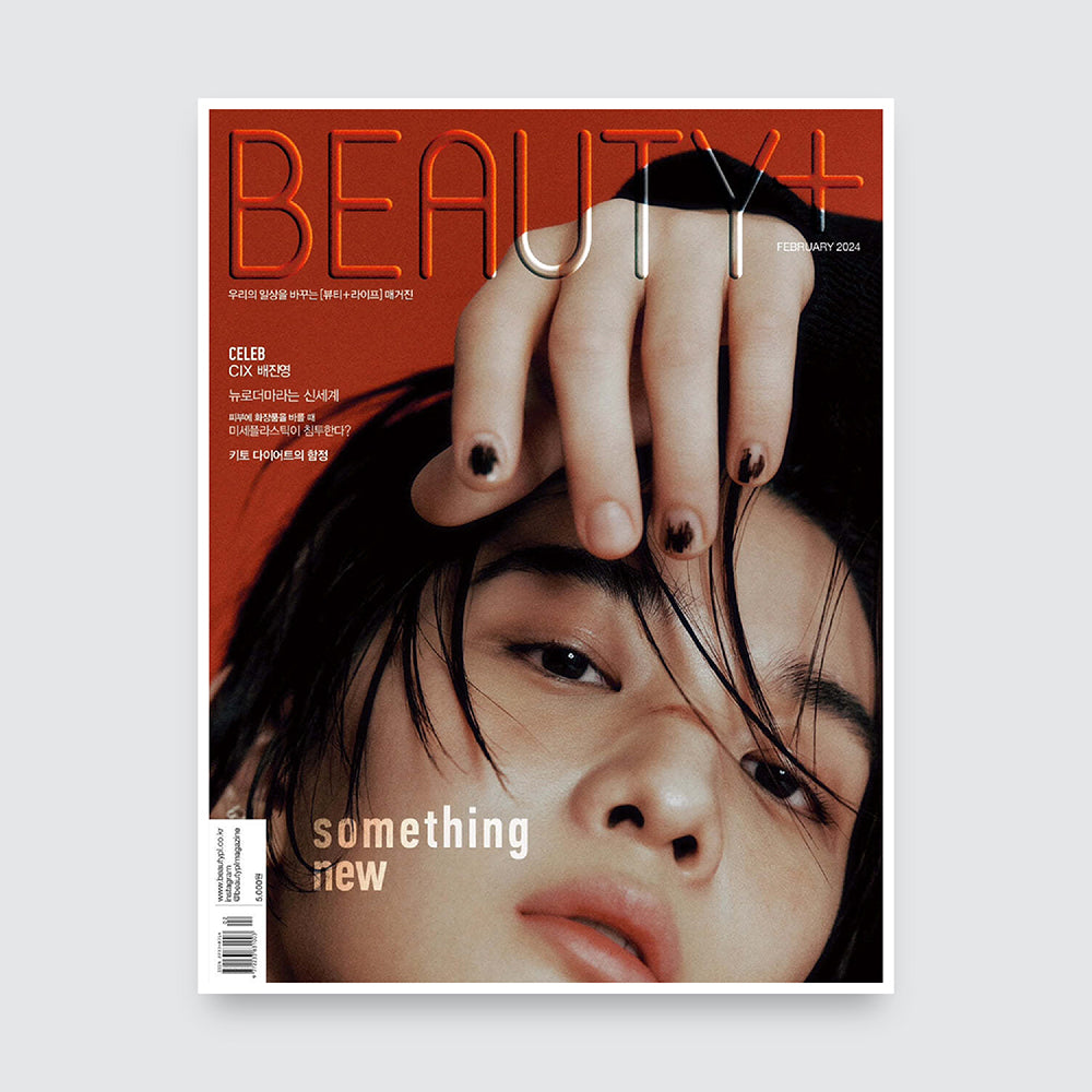 BEAUTY+ Korea Magazine February 2024 : CIX Bae Jin Young Cover