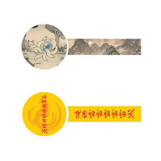 No Tail to Tell [K-Drama Pop Up] Masking Tape