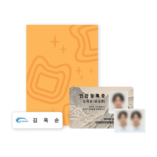 No Tail to Tell [K-Drama Pop Up] Kim Oksun Set