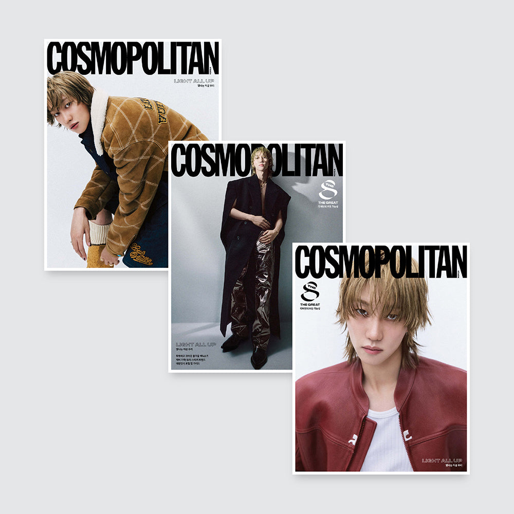 COSMOPOLITAN Korea Magazine November 2024 : SEVENTEEN THE 8 Cover