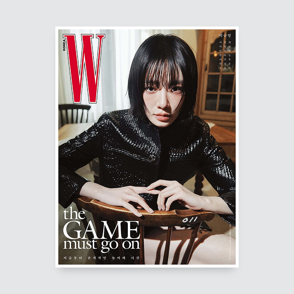 W Korea Magazine February 2025 : the GAME must go on