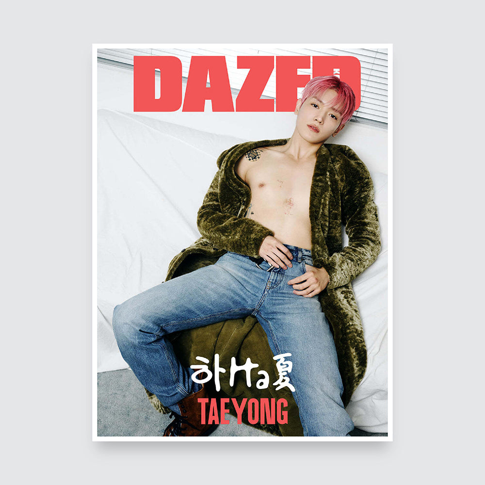 Dazed & Confused Korea Magazine August 2024 : NCT TAEYONG Cover