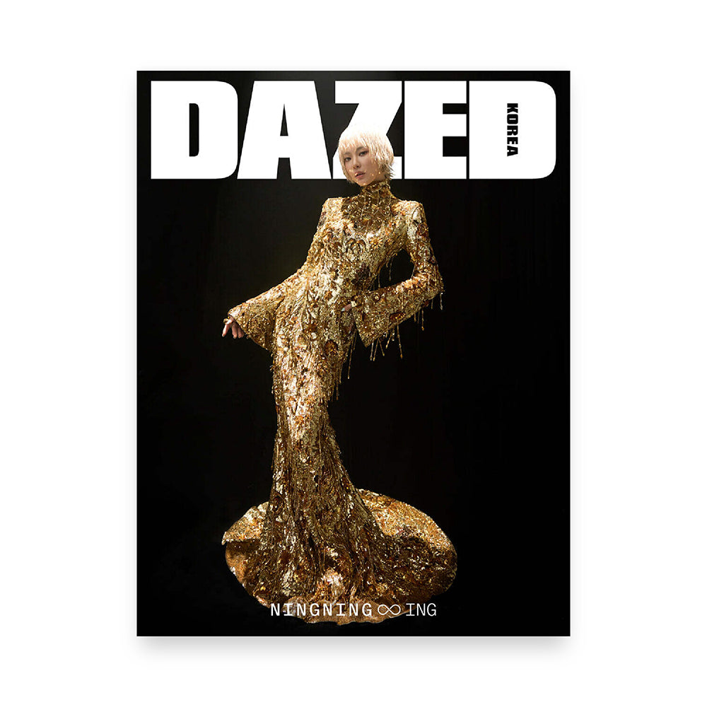 Dazed & Confused Korea March 2026 : aespa NINGNING