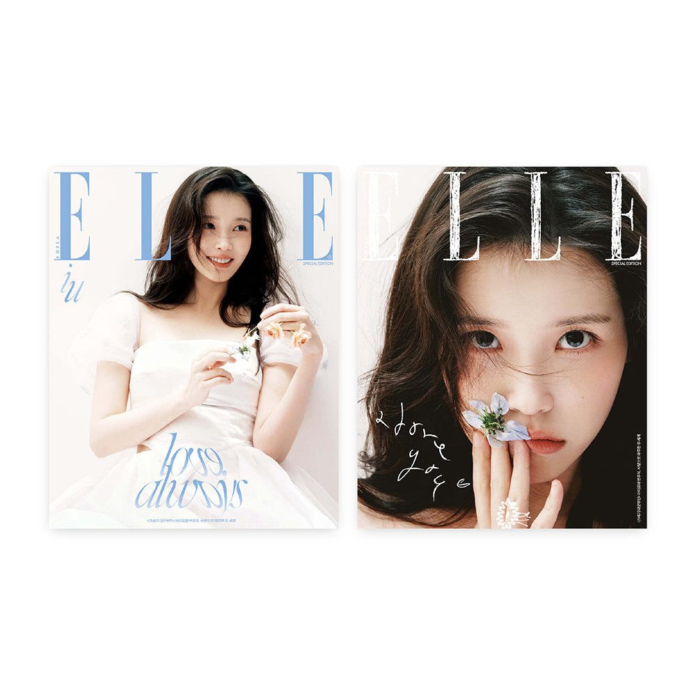 ELLE Korea April 2026 (Special Edition) : IU & BYEON WOOSEOK