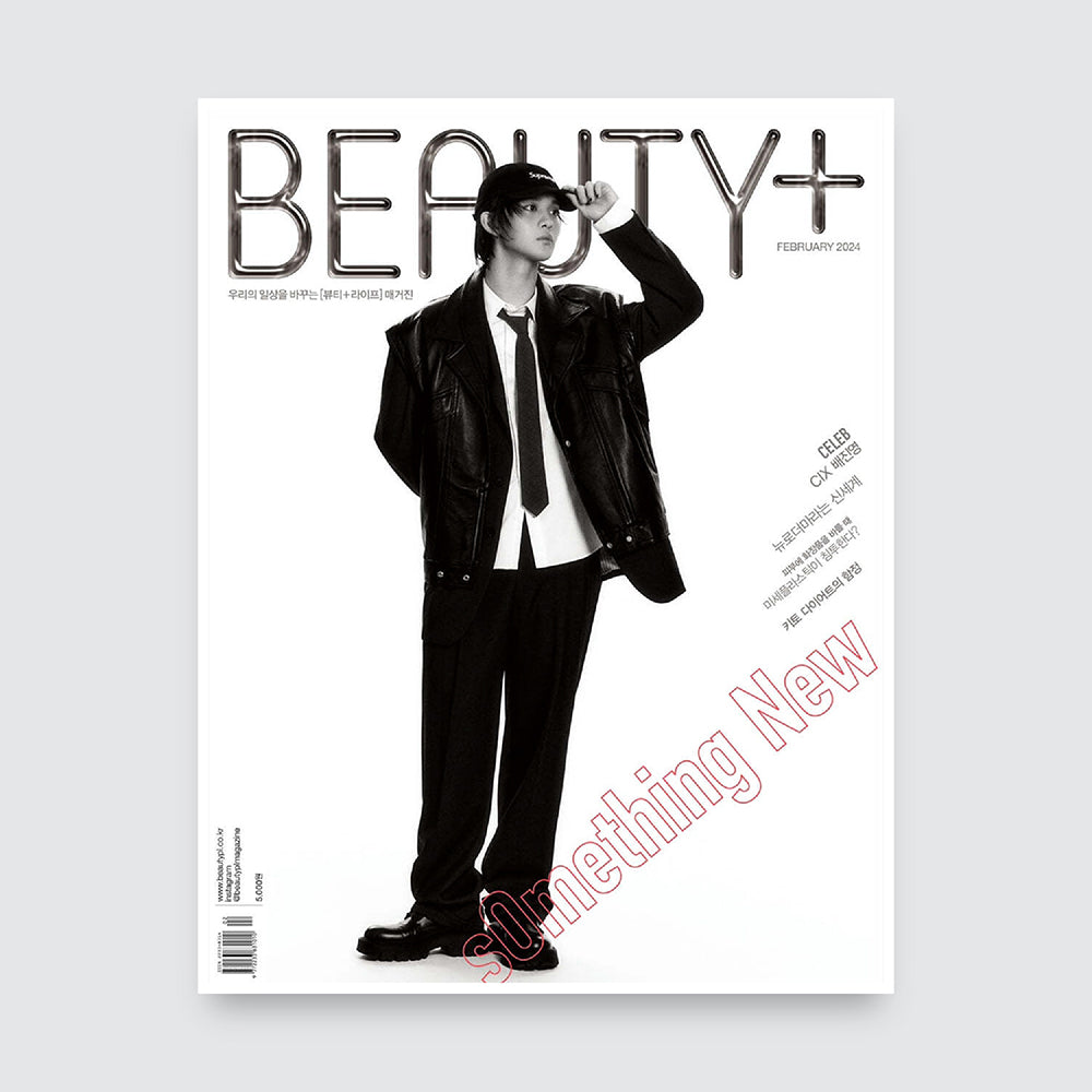 BEAUTY+ Korea Magazine February 2024 : CIX Bae Jin Young Cover