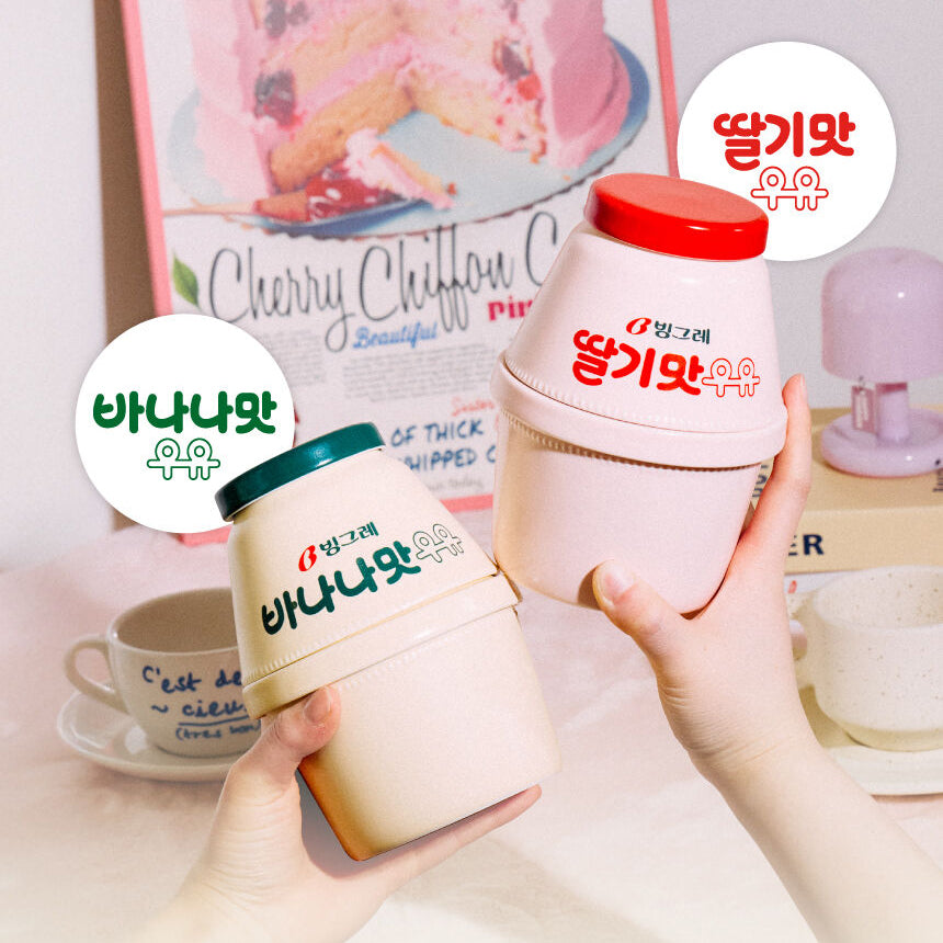 Banana Milk Ceramic Bowl Set