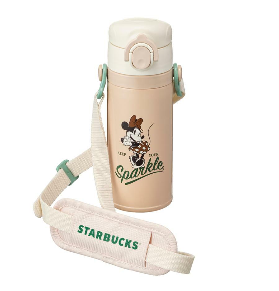 Starbucks Sunny Strap Water Bottle