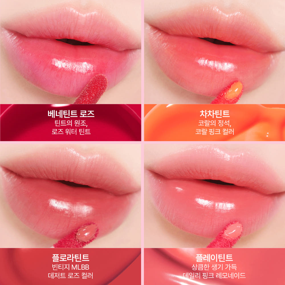 TOMORROW X TOGETHER YEONJUN's Pick: benefit Tint