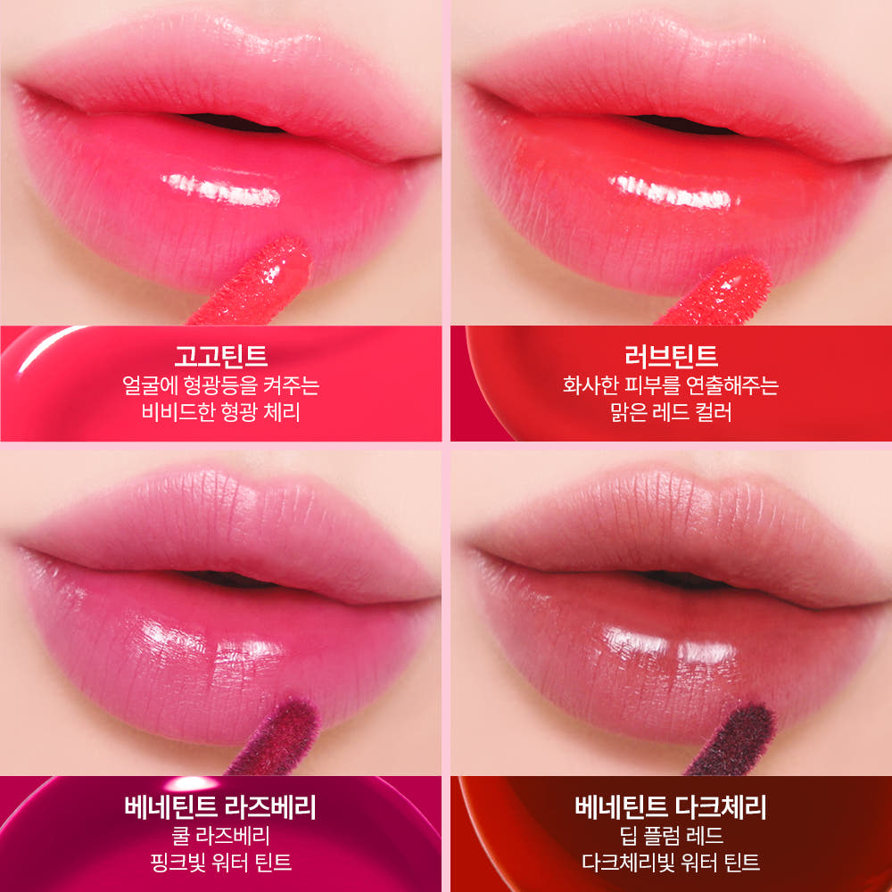 TOMORROW X TOGETHER YEONJUN's Pick: benefit Tint