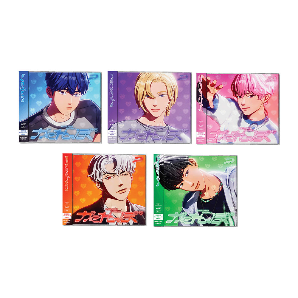 PLAVE 1st Japan Single Album : KAKURENBO (Hide and Seek) (Solo Edition)