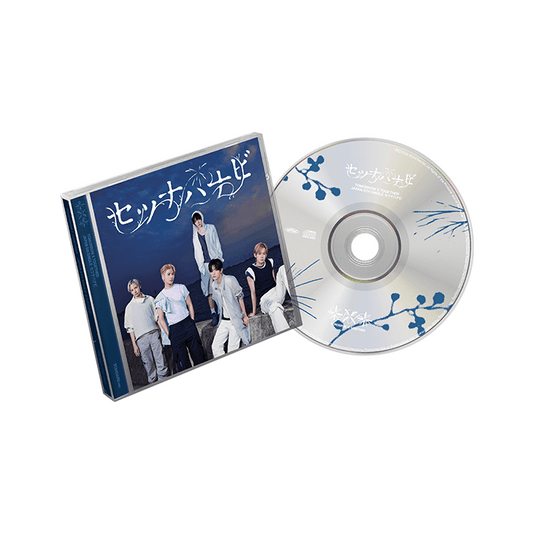 TOMORROW X TOGETHER 5th Japanese Single Album : セツナハナビ (Setsuna Hanabi) (Standard Edition)
