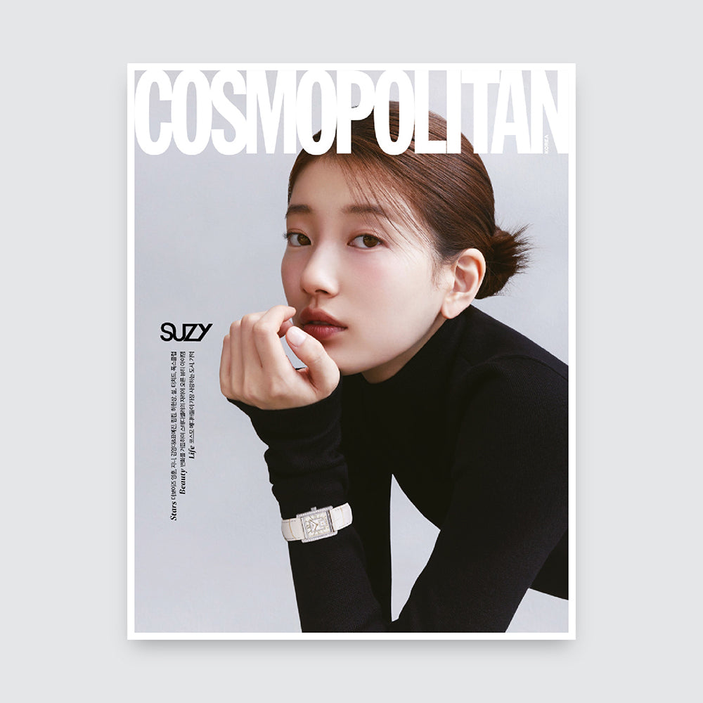 COSMOPOLITAN Korea Magazine November 2023 : Suzy Cover