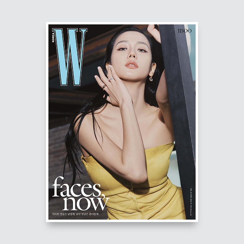 W Korea Magazine April 2024 : BLACKPINK Jisoo Cover