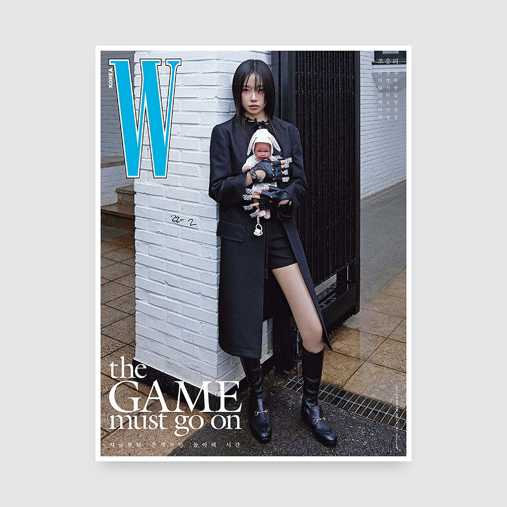 W Korea Magazine February 2025 : the GAME must go on