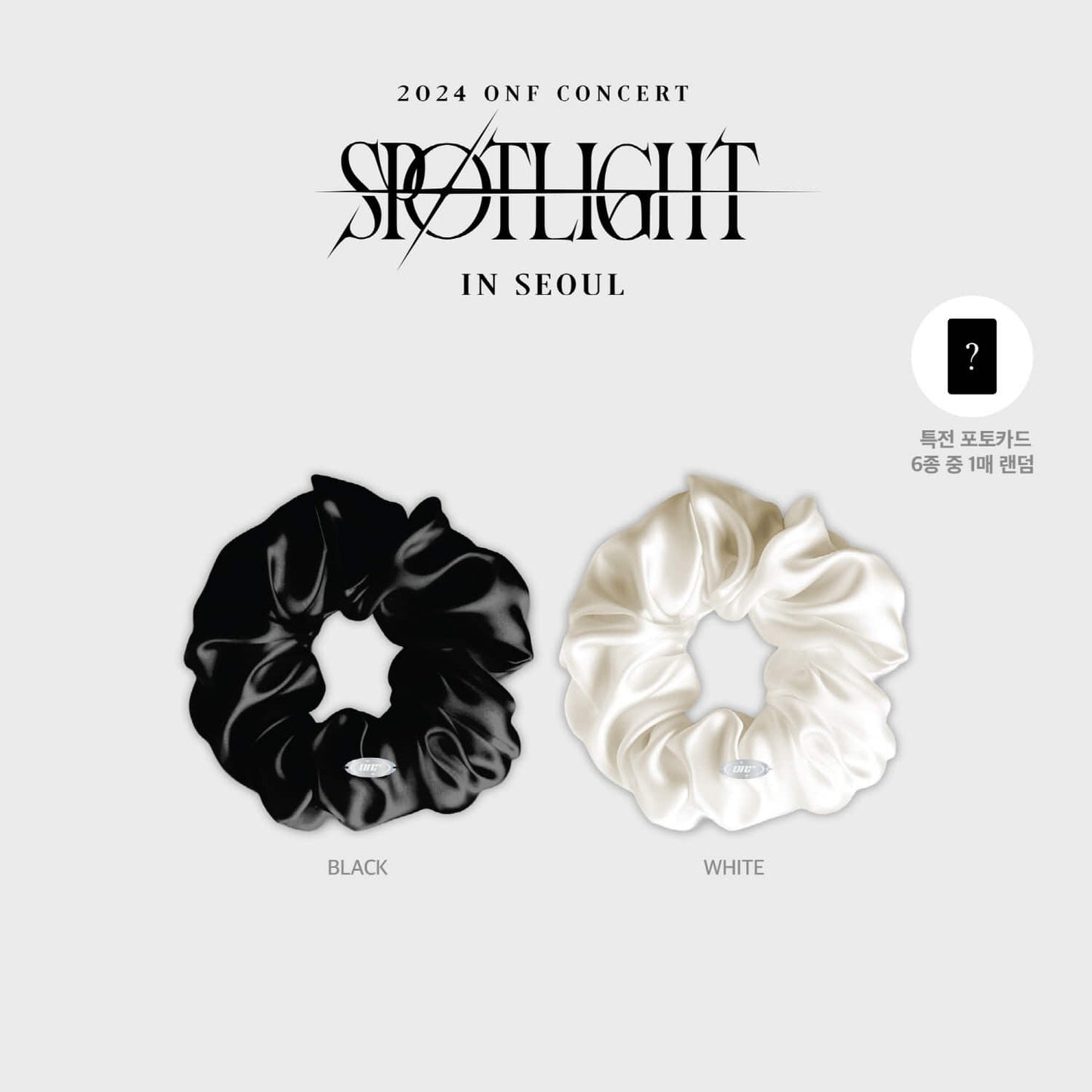 ONF [2024 Concert: SPOTLIGHT] Scrunchie Set