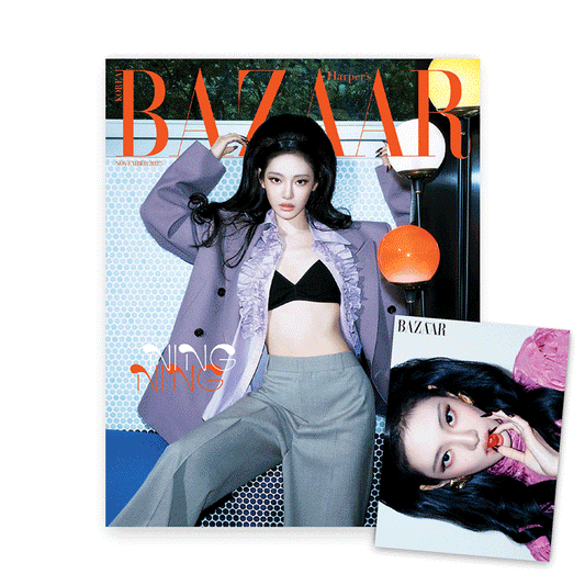 BAZAAR Korea November 2025 : aespa NINGNING