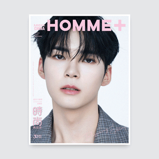 ARENA HOMME+ June 2023 : ZEROBASEONE Cover