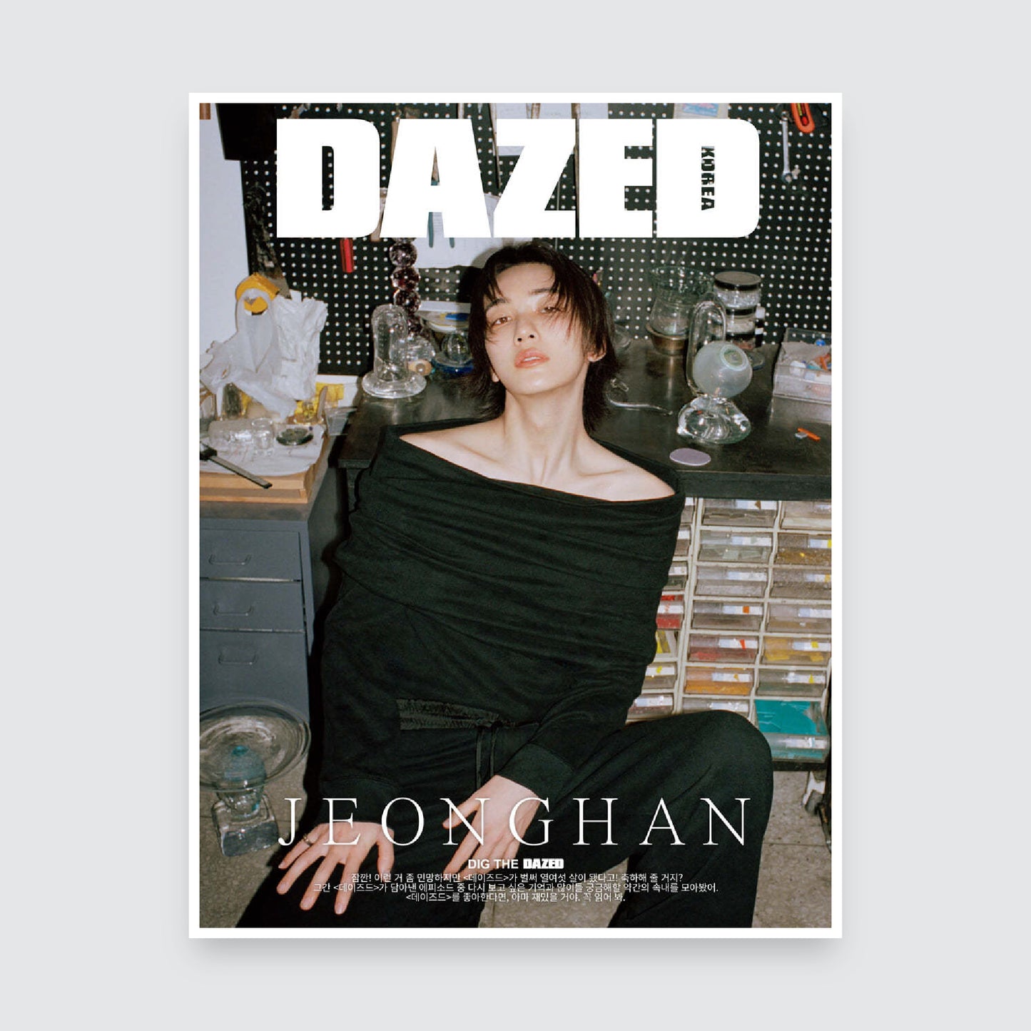 Dazed & Confused Korea Magazine May 2024 : SVT Jeonghan Cover