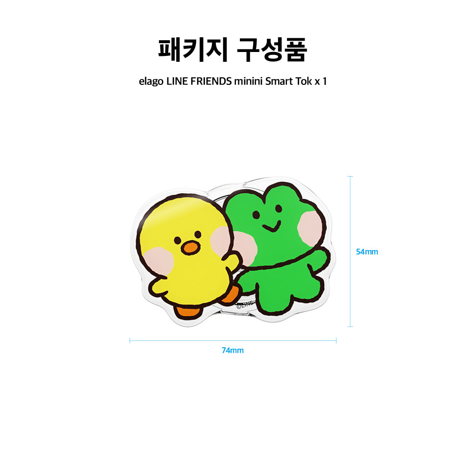 LINE FRIENDS Minini SmartTok