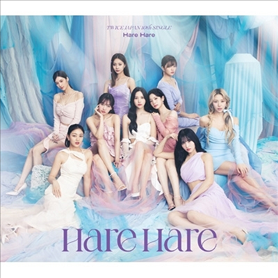 TWICE Japan 10th Single Album : Hare Hare (CD+DVD) Limited A Ver