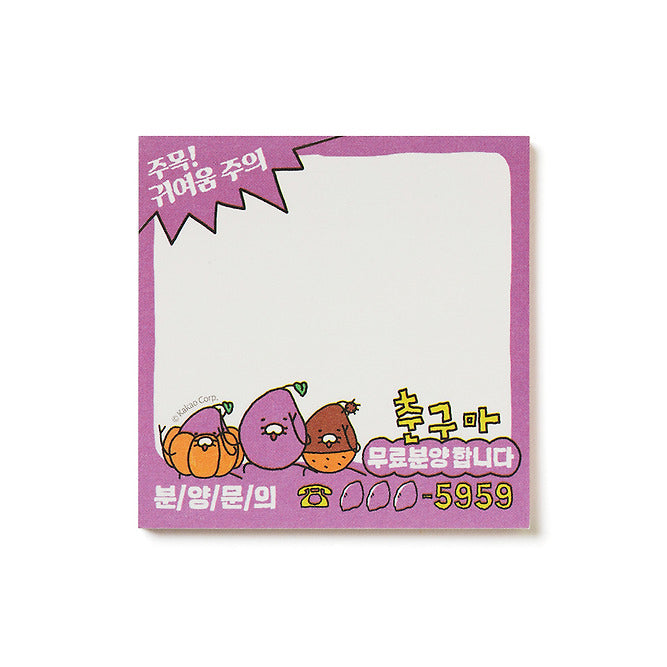 Kakao Friends [ChoonPotato] Memo Pad