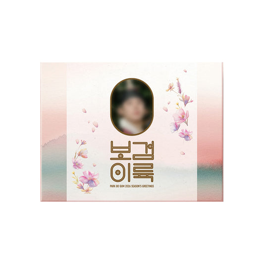 PARK BO GUM 2026 Season's Greetings