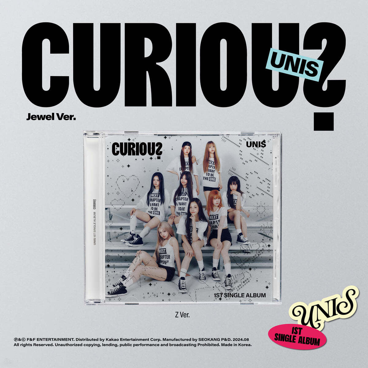 UNIS 1st Single Album : CURIOUS (Jewel ver)