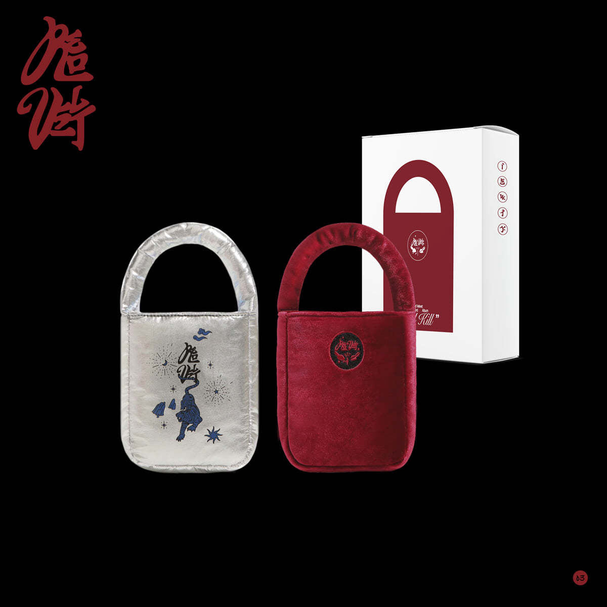 RED VELVET 3rd Album : What A Chill Kill (Bag Ver.)