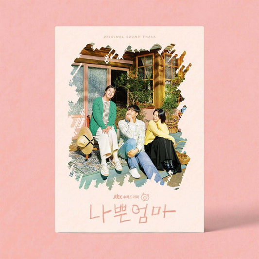 The Good Bad Mother Drama OST Album