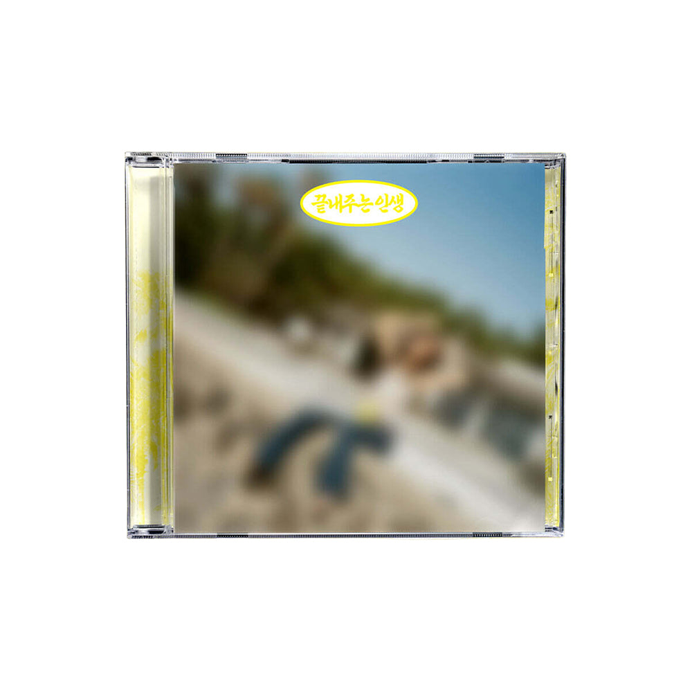 i-dle SOYEON 1st Full Album : What a Wonderful Life