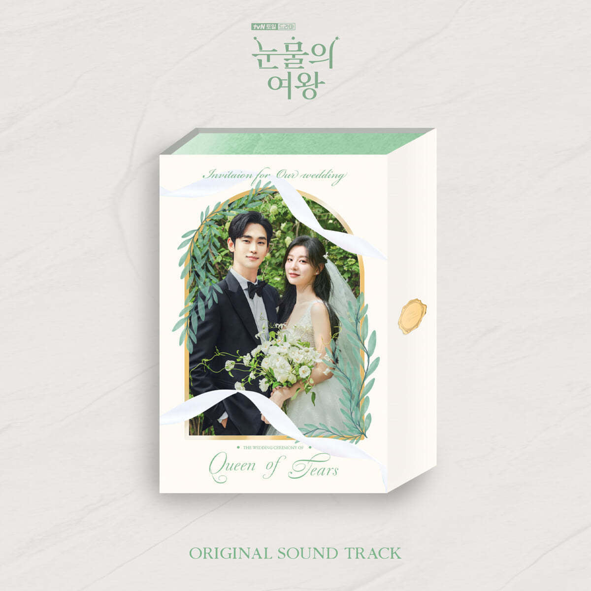 Queen of Tears OST Album