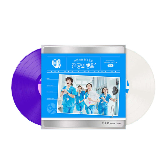 Resident Playbook Drama OST LP (2LP)
