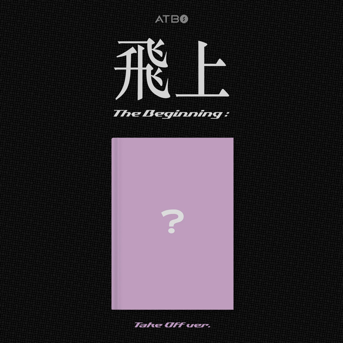ATBO 3rd Mini Album : The Beginning : 飛上
