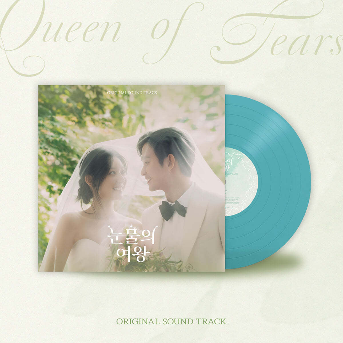 Queen of Tears OST Album LP