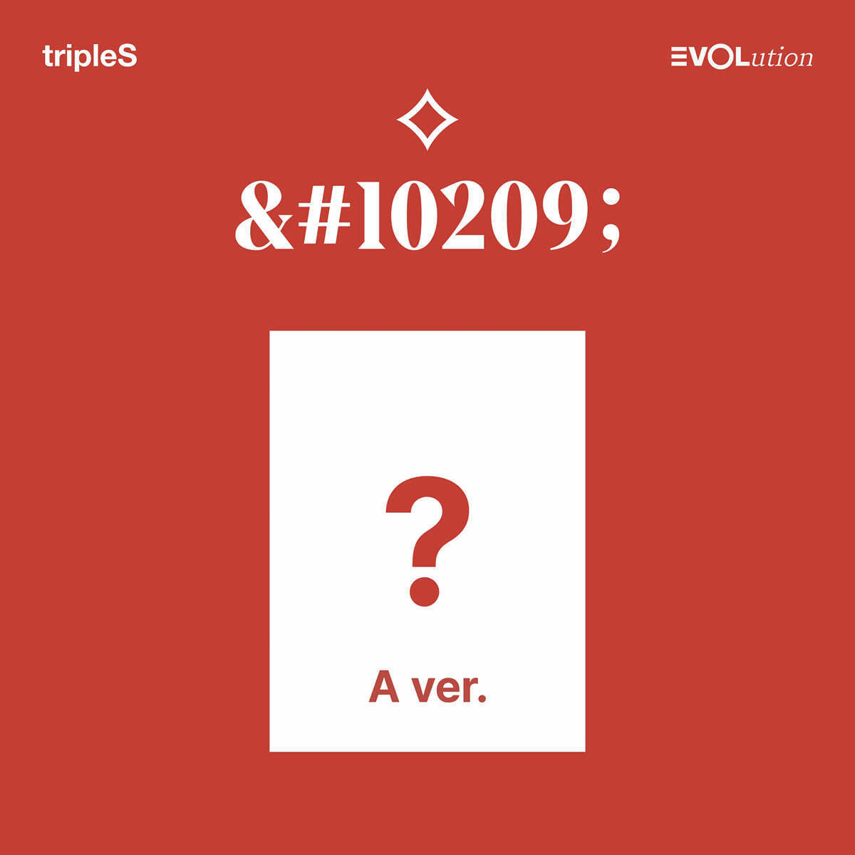 tripleS EVOLution Album : Mujuk