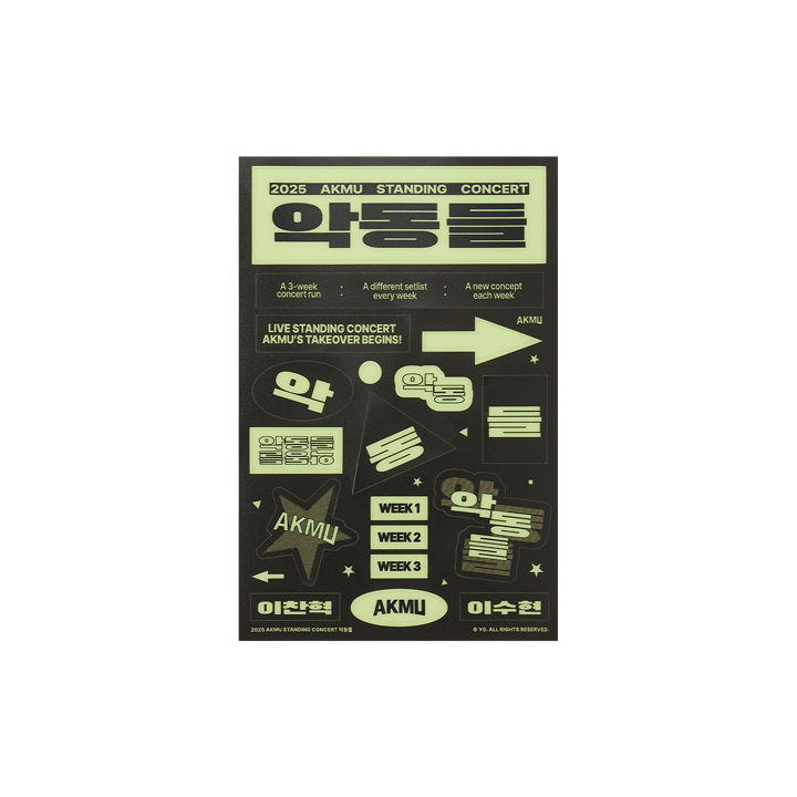 AKMU [AKDONGDEUL] Glow in the Dark Sticker
