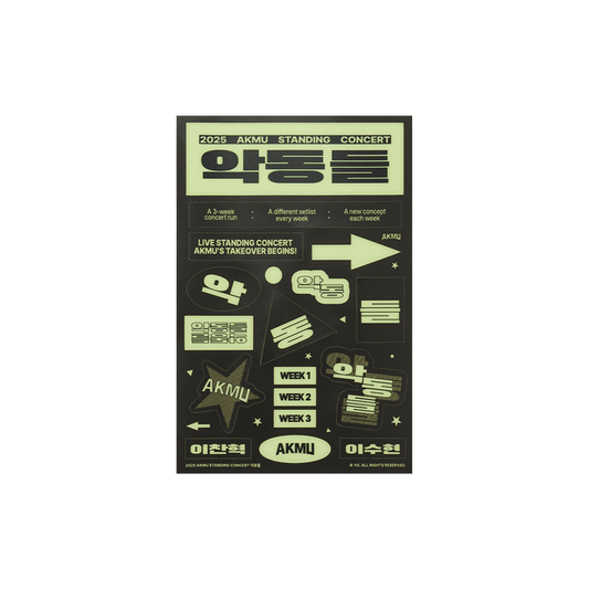 AKMU [AKDONGDEUL] Glow in the Dark Sticker