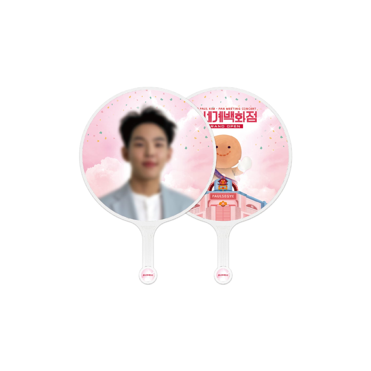 Paul Kim [2023 FANMEETING PAULSEGYE] Image Picket