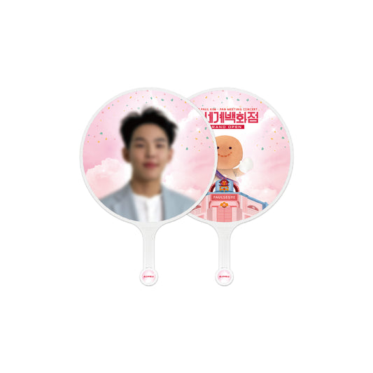 Paul Kim [2023 FANMEETING PAULSEGYE] Image Picket