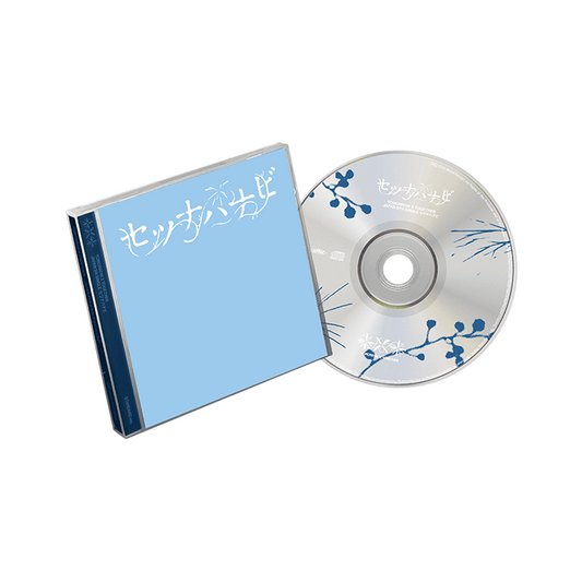 TXT 5th Japanese Single Album : セツナハナビ (Setsuna Hanabi) (Standard Edition)
